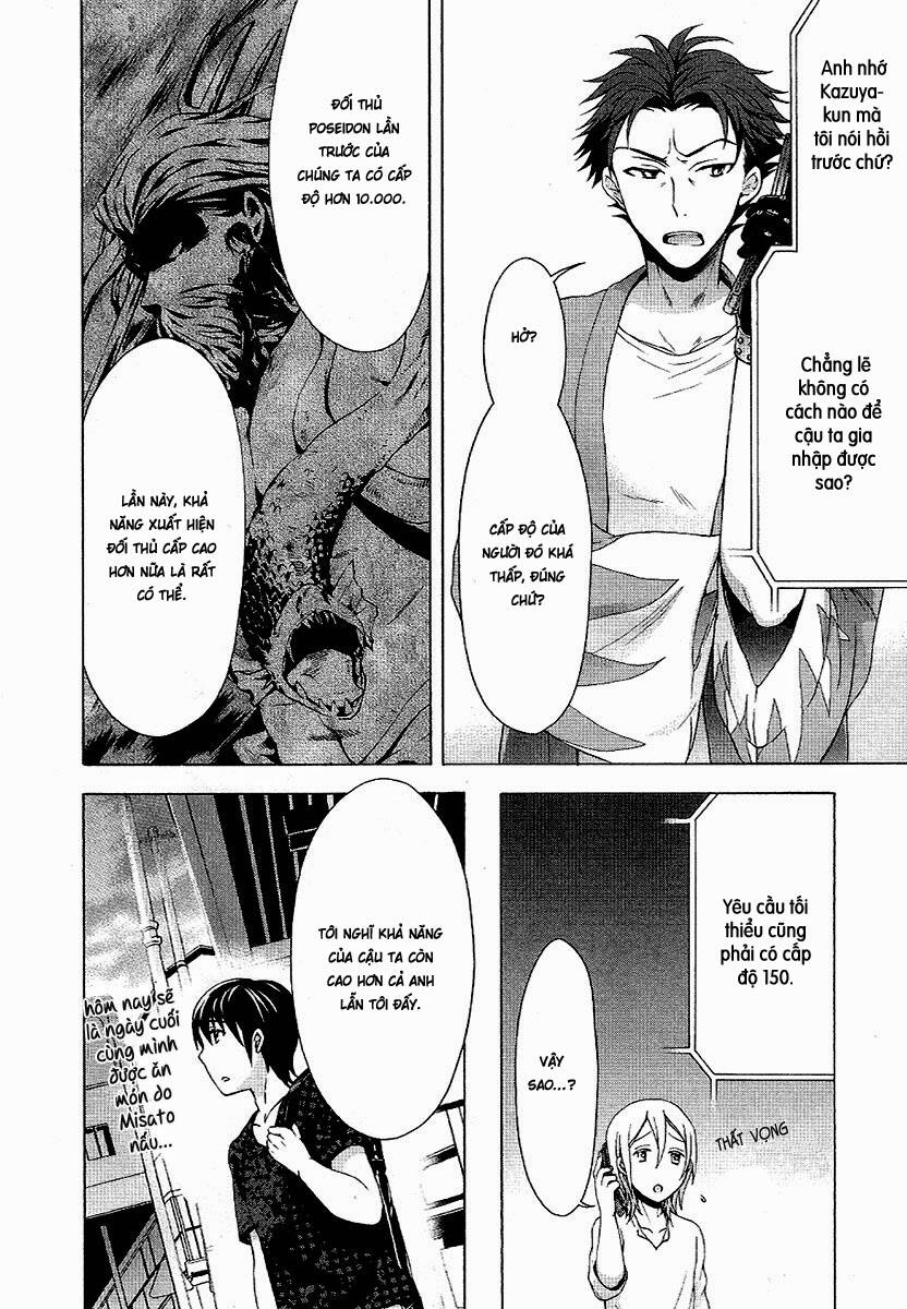 savanna game: the comic manga chapter 7 11