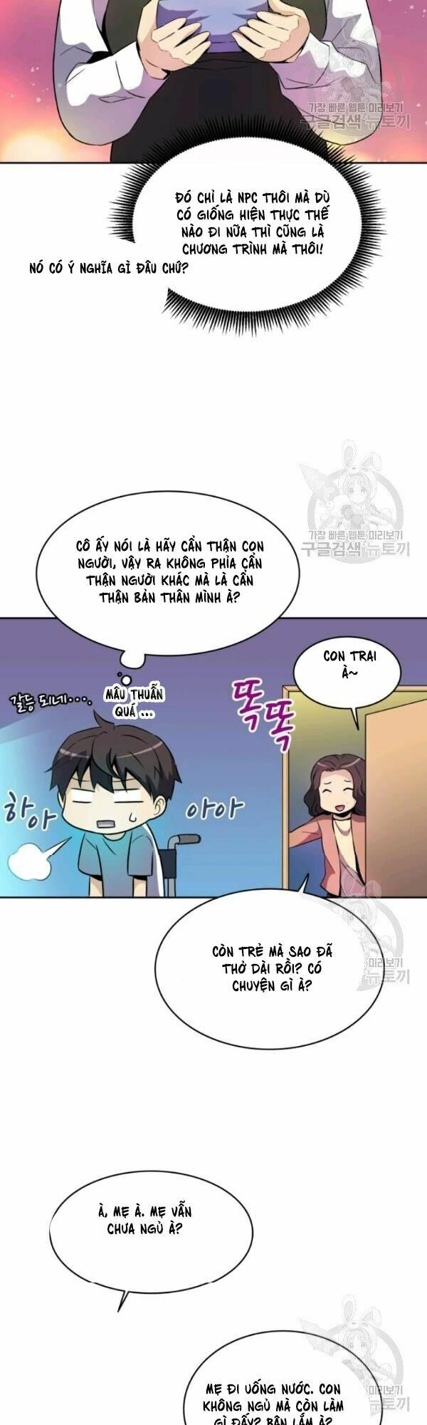 arcane sniper chapter 14 37