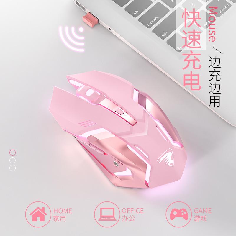 Thuận lợi nhất không dây bluetooth sạc chuột chế độ kép tắt tiếng thể thao điện tử trò chơi cơ khí thiết bị ngoại vi chuột tại nhà văn phòng