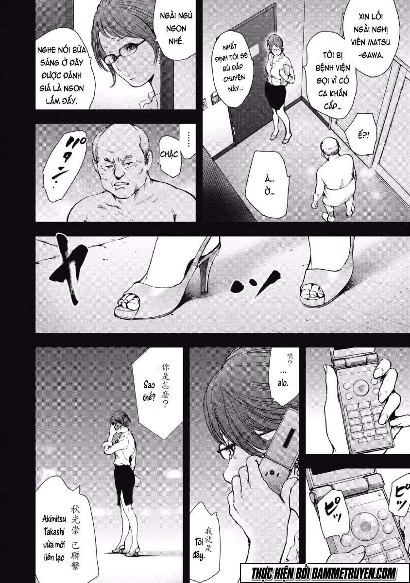 Gift ± chapter 58 12