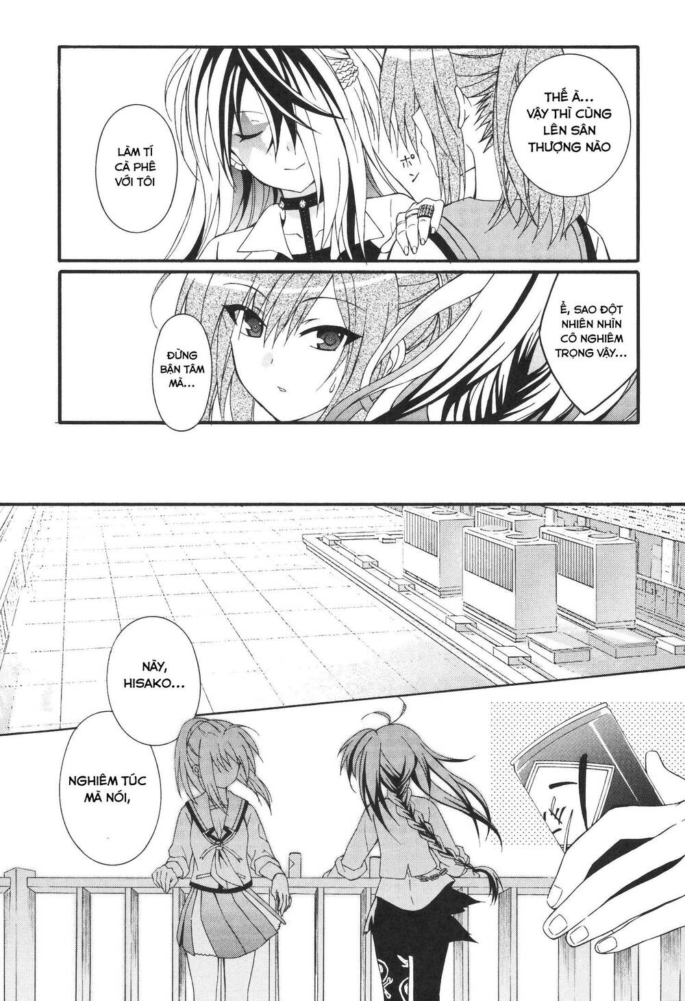 angel beats! heaven's door chapter 66 21