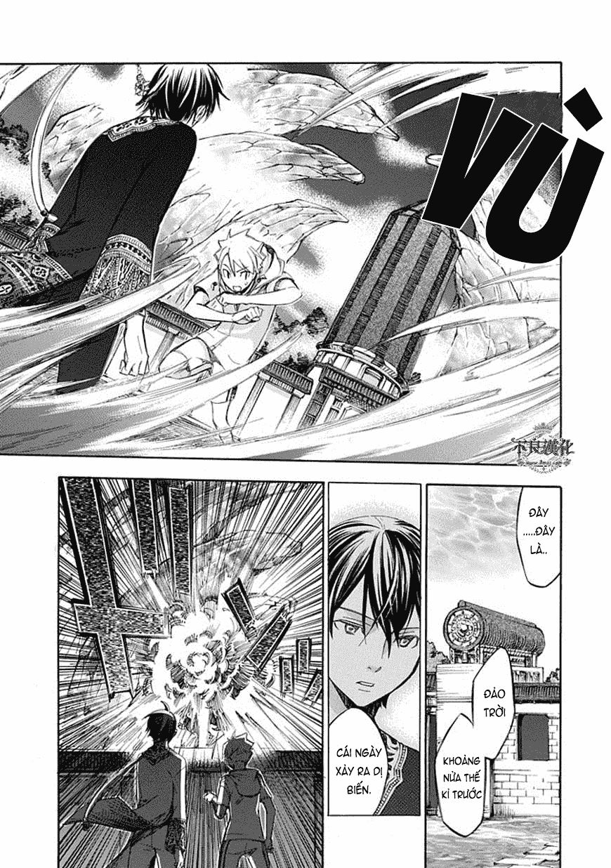 aphorism chapter 63 17