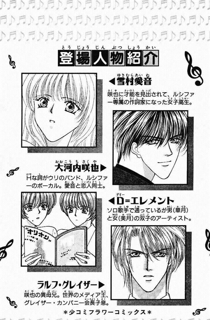 kaikan phrase chapter 47 5