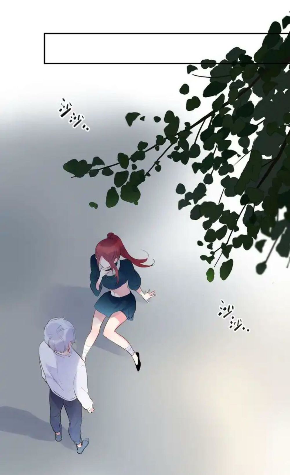 sos! tôi đã yêu một con sâu bướm (phần 2) chapter 44 2