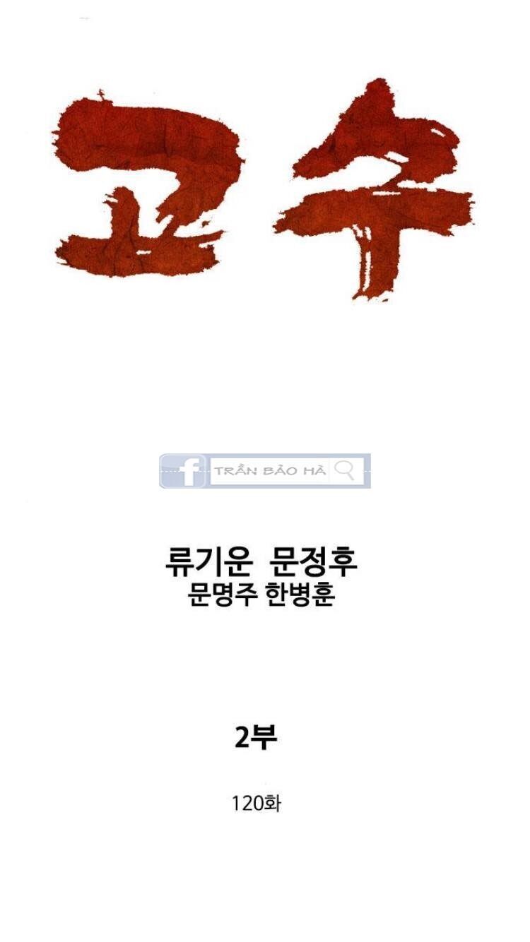 cao thủ 2 chapter 120 1