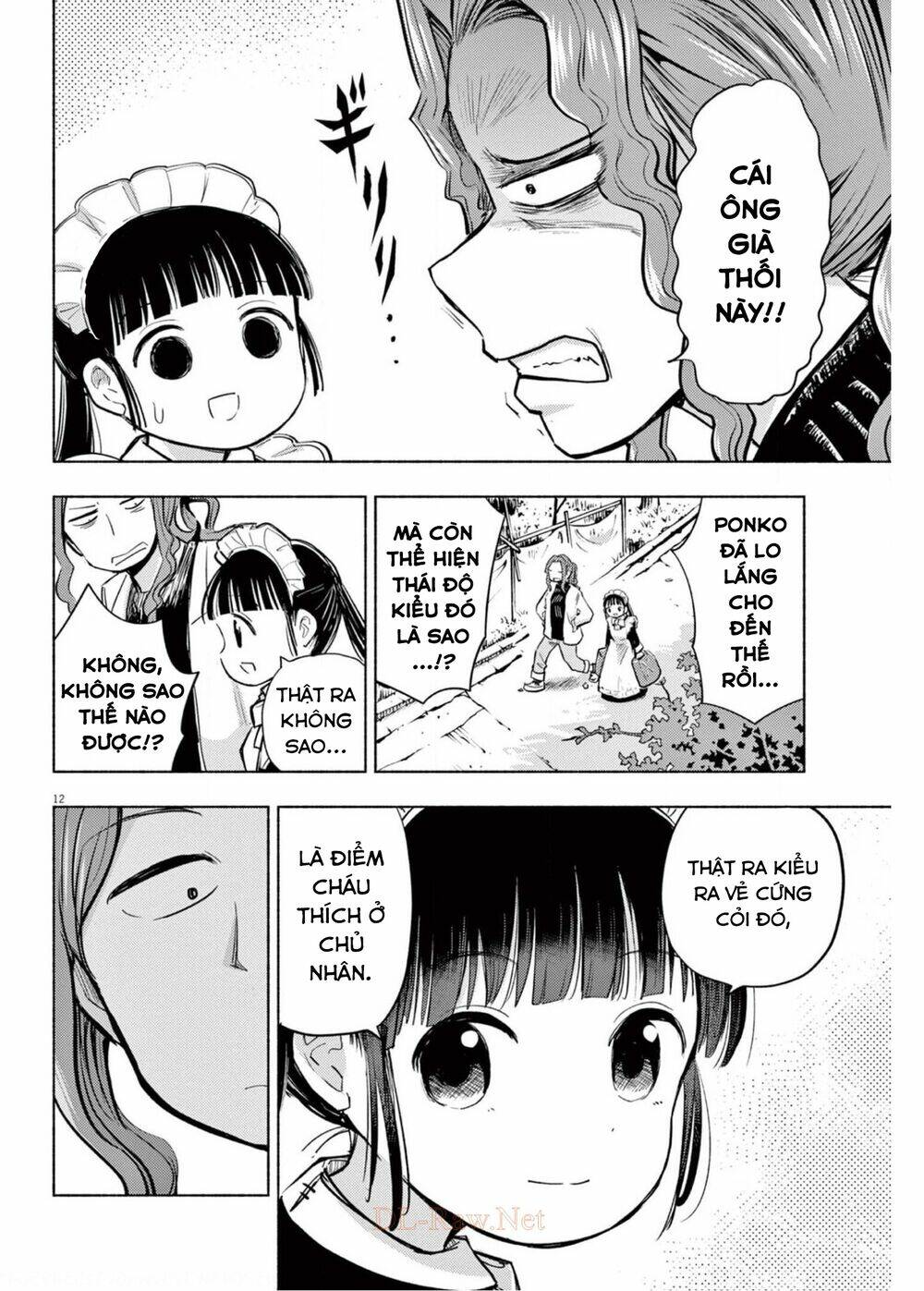 ponkotsu ponko chapter 67 14