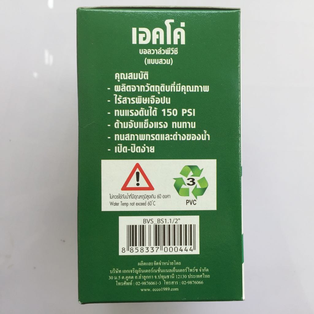 Van nước cao cấp ECCO phi 49 nhập khẩu từ Thái Lan