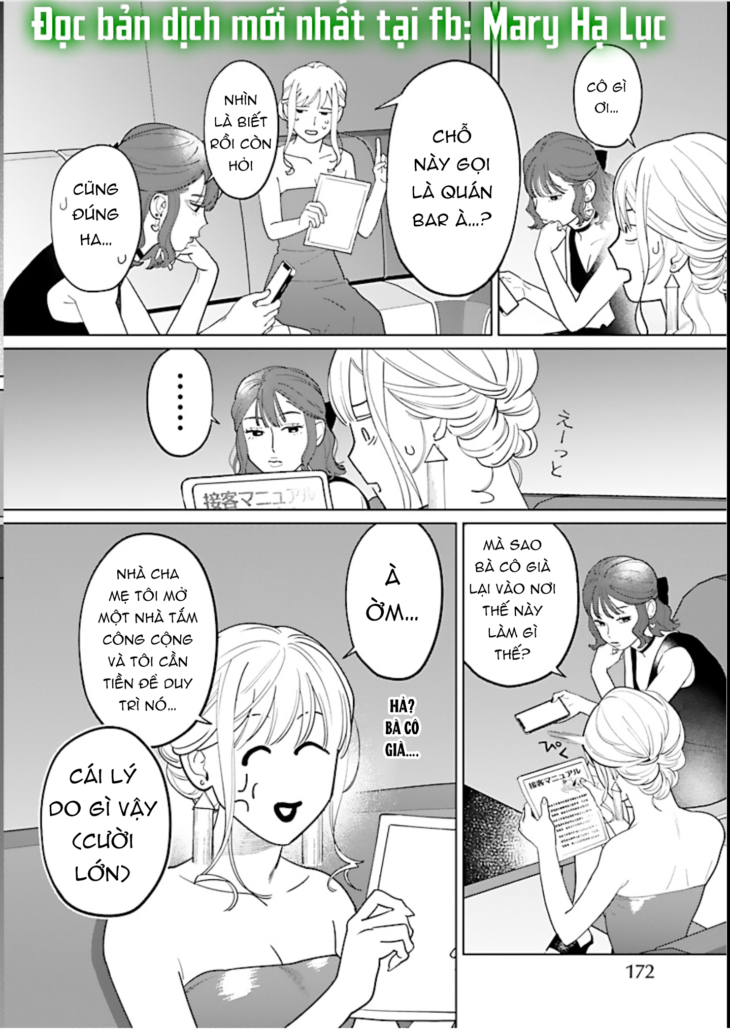 tôi bị tên yakuza ép làm việc trong nhà tắm chapter 3.1 7