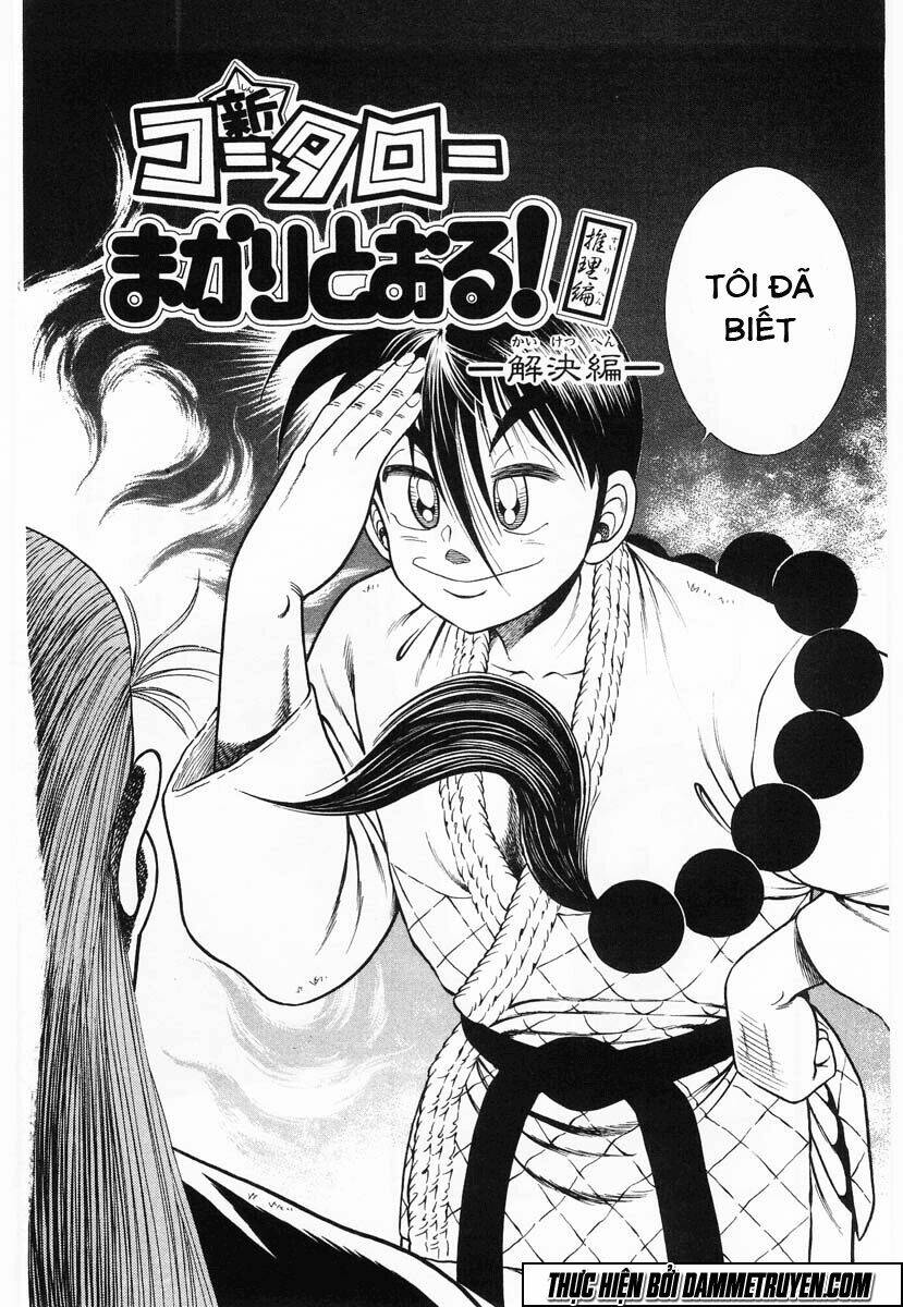 shin kotaro makaritoru! juudouhen chapter 47 2