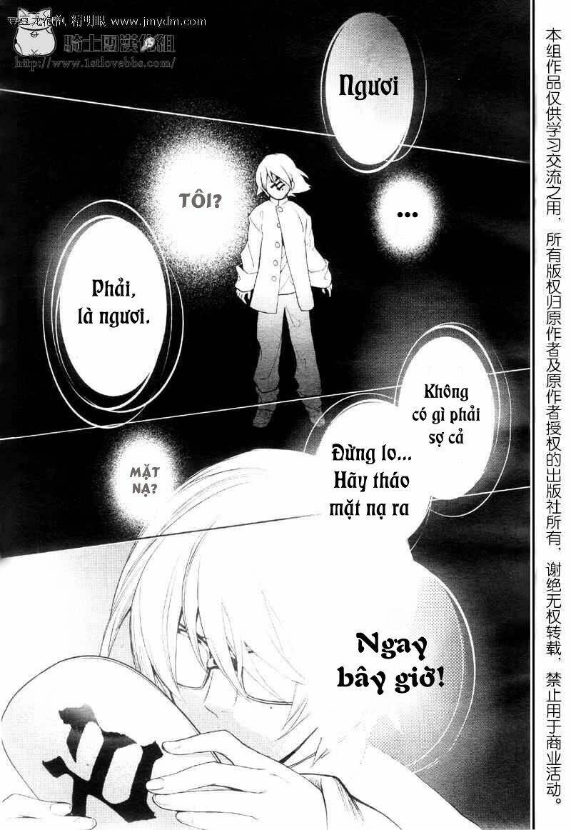 shinigami doggy (miu miu) chapter 1 6