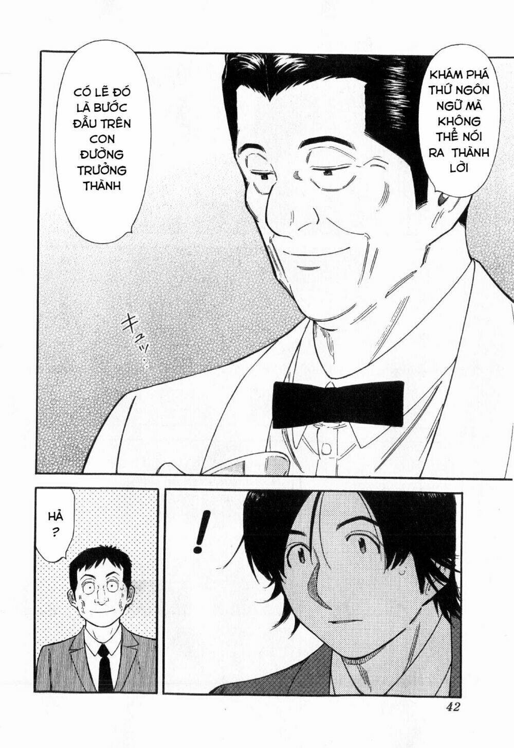 bartender chapter 121 15