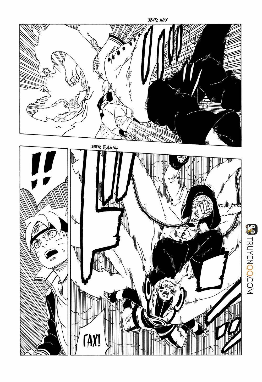 uzumaki boruto chapter 50 24