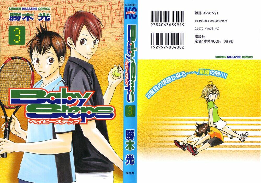 baby steps chapter 15 2