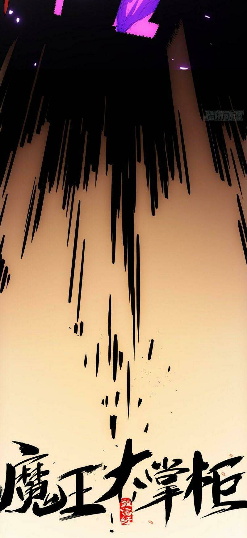 ma vương là đại địa chủ chapter 50 10