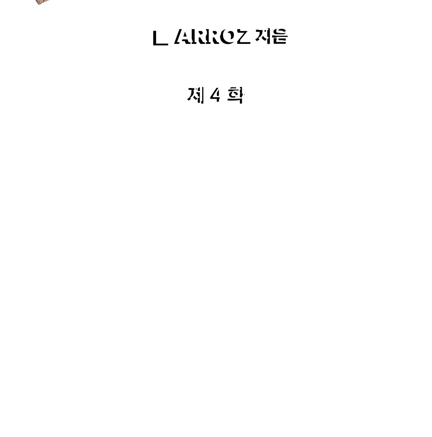 [Thời Kỳ Cực Thịnh Ái Vật 1980S] Quần Legging chapter 4.2 - Trang 2
