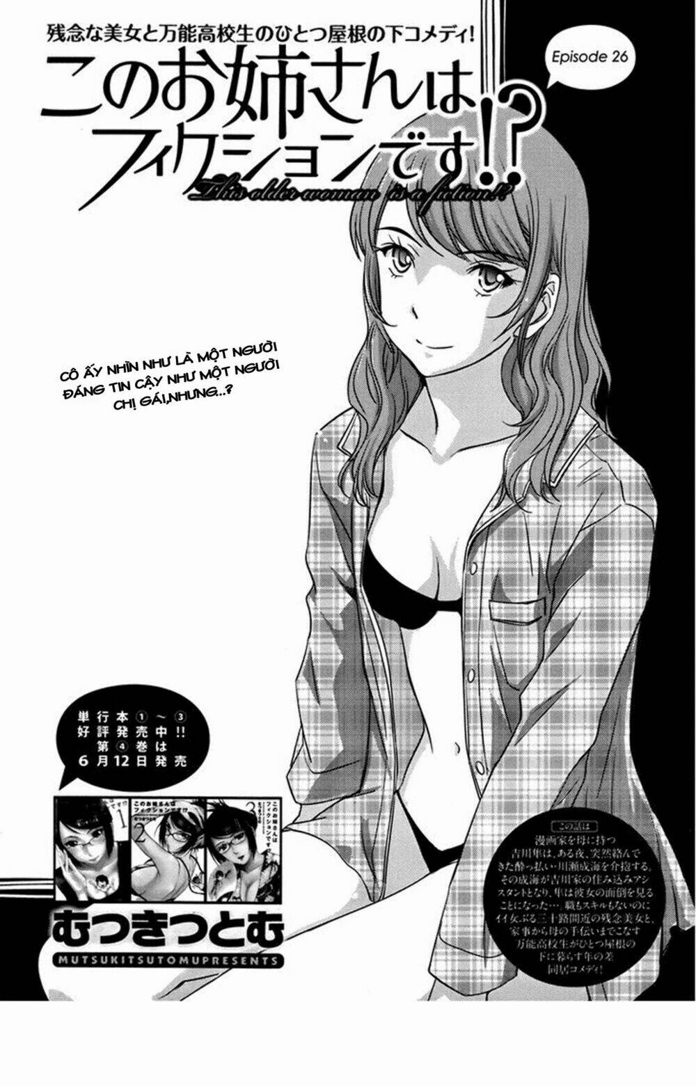 kono oneesan wa fliction desu!? chapter 26 2