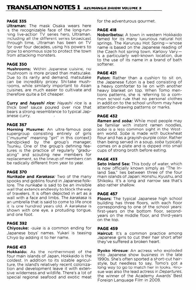 azumanga daioh chapter 51 10