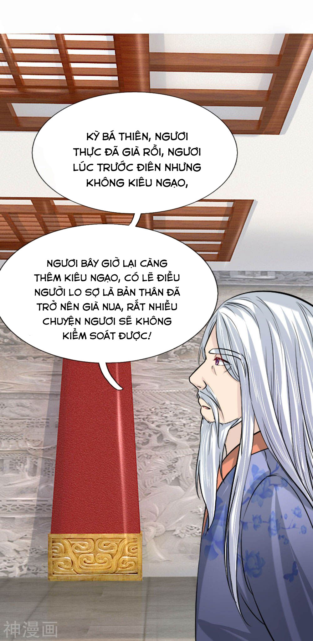 cô nương xấu xí của trẫm chapter 41 18