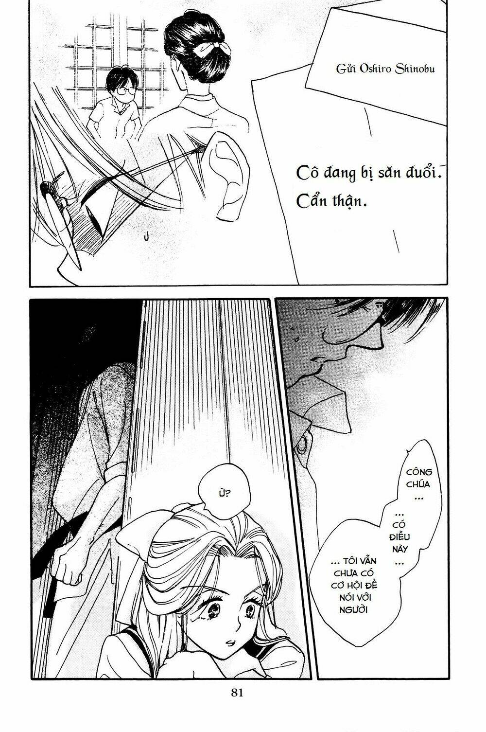 teru terux shounen chapter 3 16