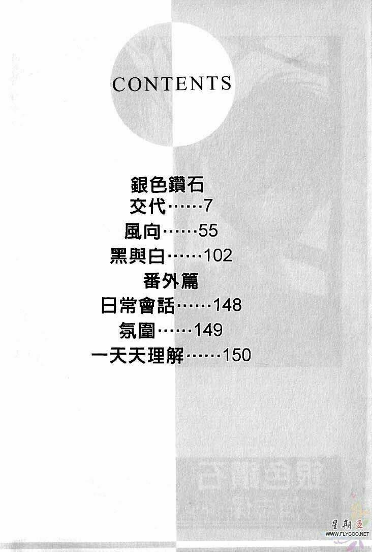 kim cương bạc chapter 31 6