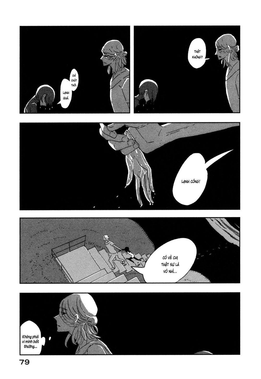 haruko ichikawa sakuhinshuu chapter 6 27