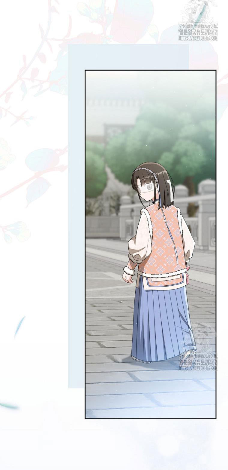 trở thành đứa cháu gái bị ghẻ lạnh trong gia tộc võ giả hùng mạnh chapter 74.2 25