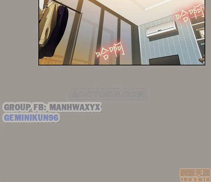 bạn gái của bạn tôi chapter 46 30