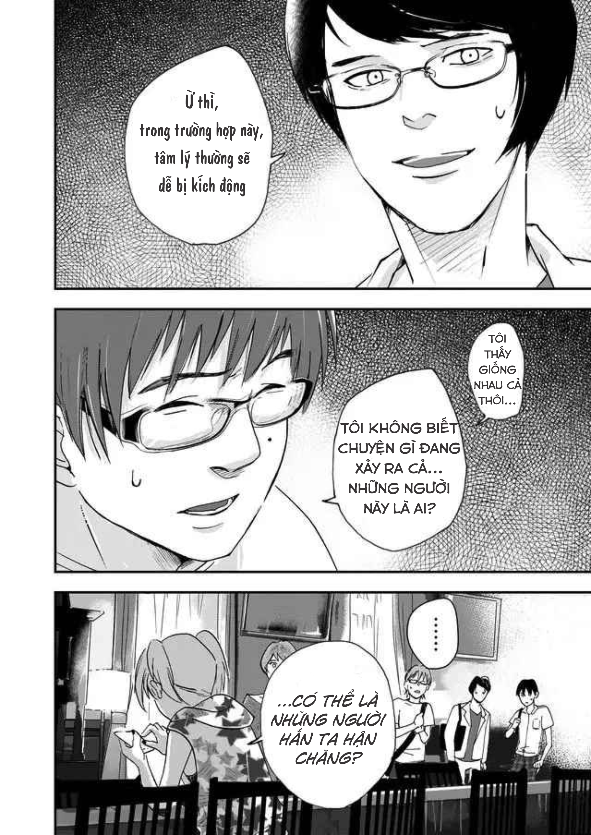 akunin no joken chapter 1 39