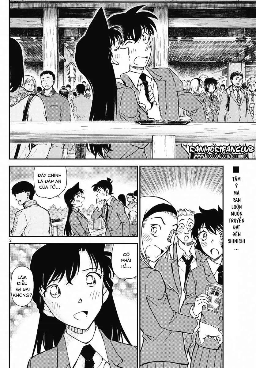 conan chapter 1005 3