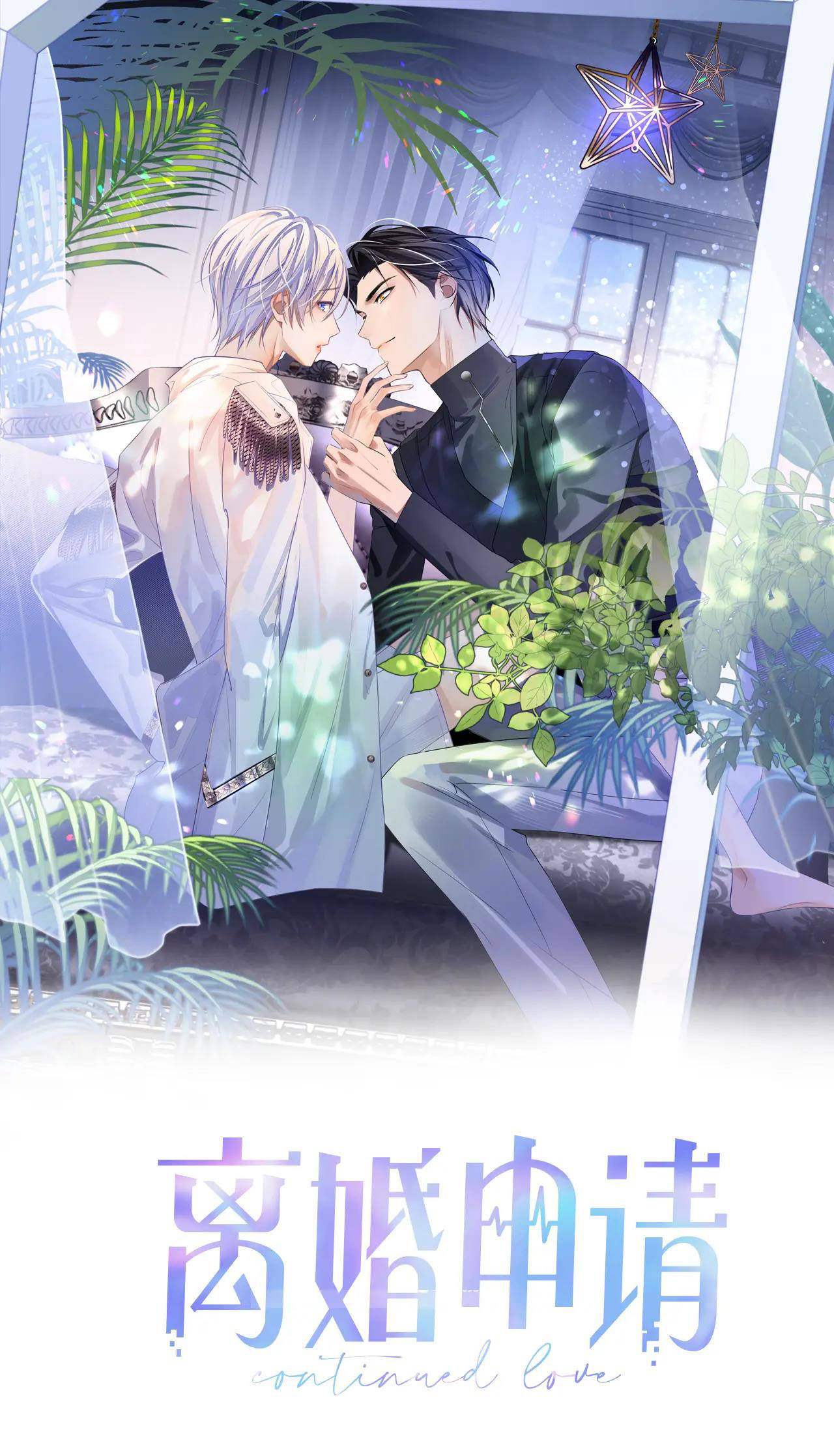 xin hãy ly hôn chapter 11 1