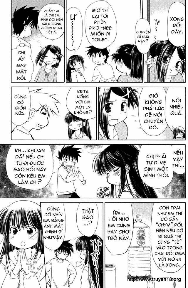 kiss x sis chapter 8 7