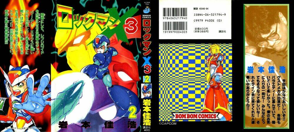 chiến binh thế giới ảo x - series chapter 32 1