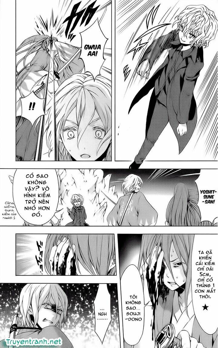 savanna game: the comic manga chapter 24 3