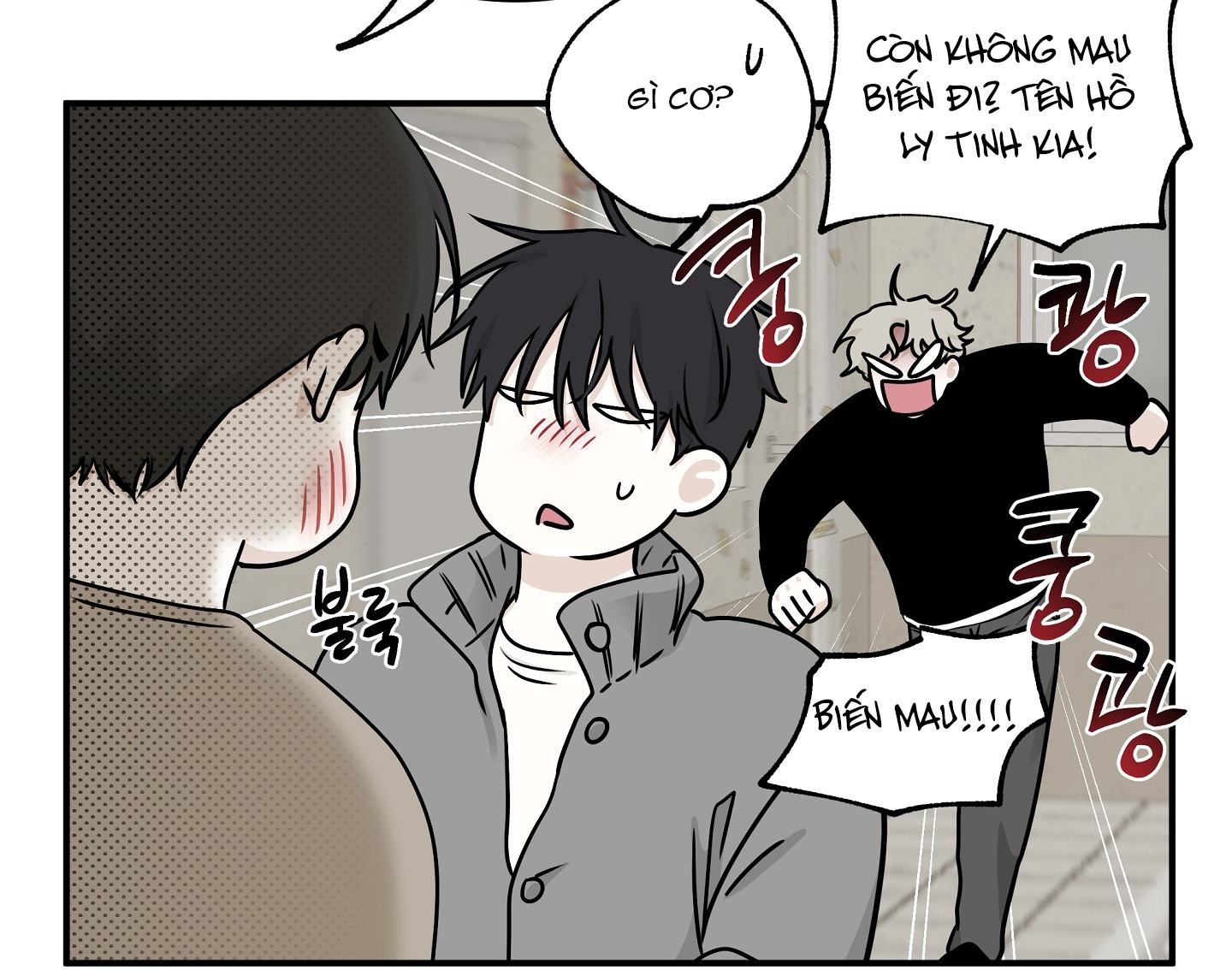 đêm bên bờ biển chapter 78.2 54