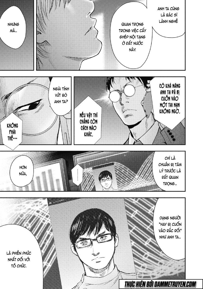 Gift ± chapter 75 5