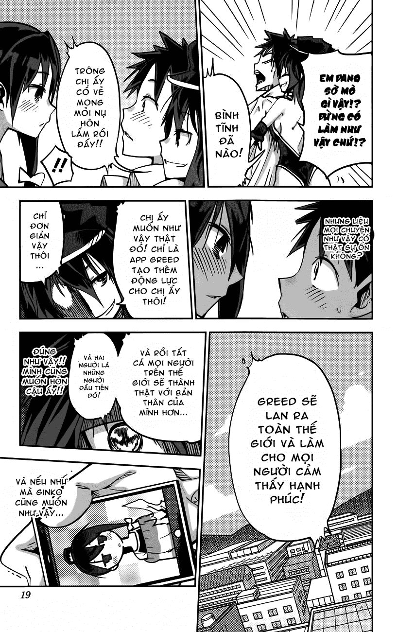 i shoujo chapter 17 13