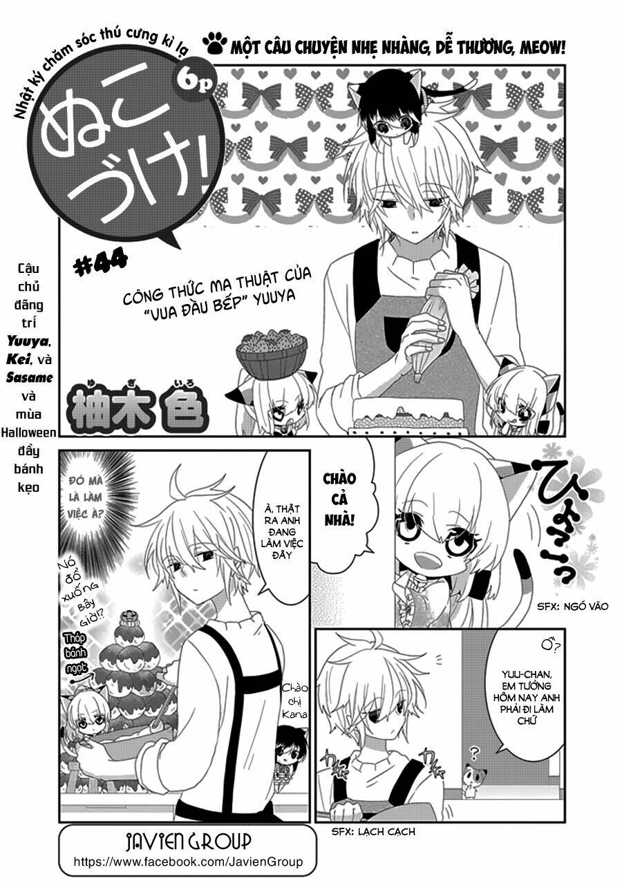 nukoduke! chapter 44 2