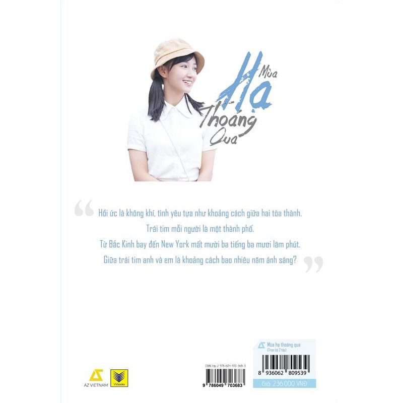 Mùa Hạ Thoáng Qua (Tập 1 + 2)  - Bản thông thường