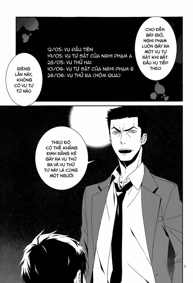 dennou alice to inaba-kun chapter 6 10