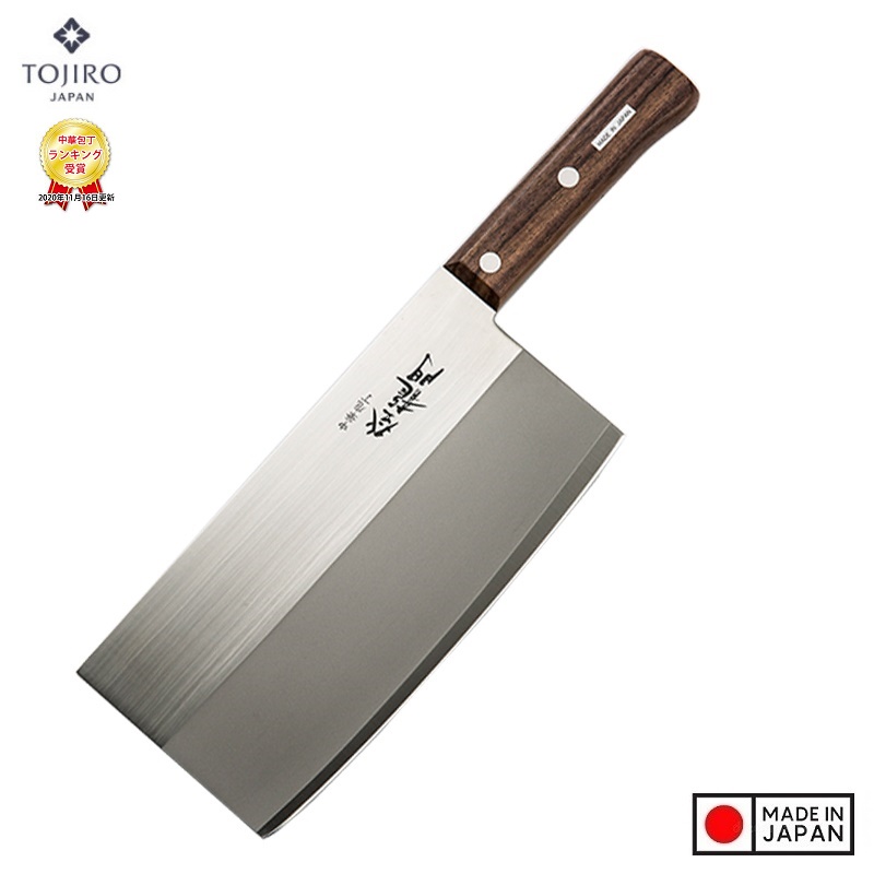 Dao thái bản rộng Nhật Bản Sumikama Cutlery Fuji Tojiro 280mm - Hàng nội địa Nhật Bản, nhập khẩu chính hãng (#Made in Japan)