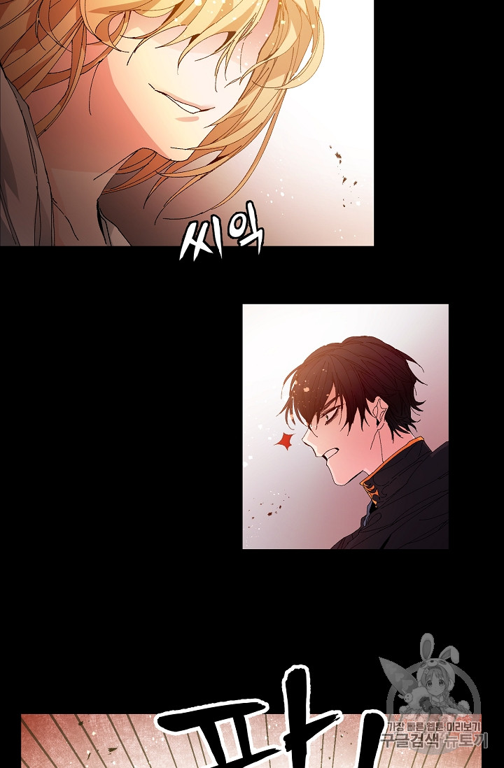 tôi trở thành hoàng đế bạo chúa trong tiểu thuyết chapter 1 42