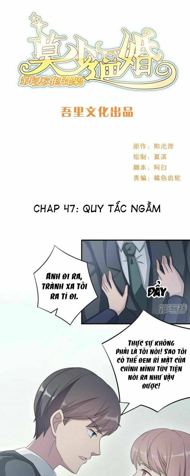 mạc thiếu bức hôn: vợ mới khó chống đỡ chapter 47 2