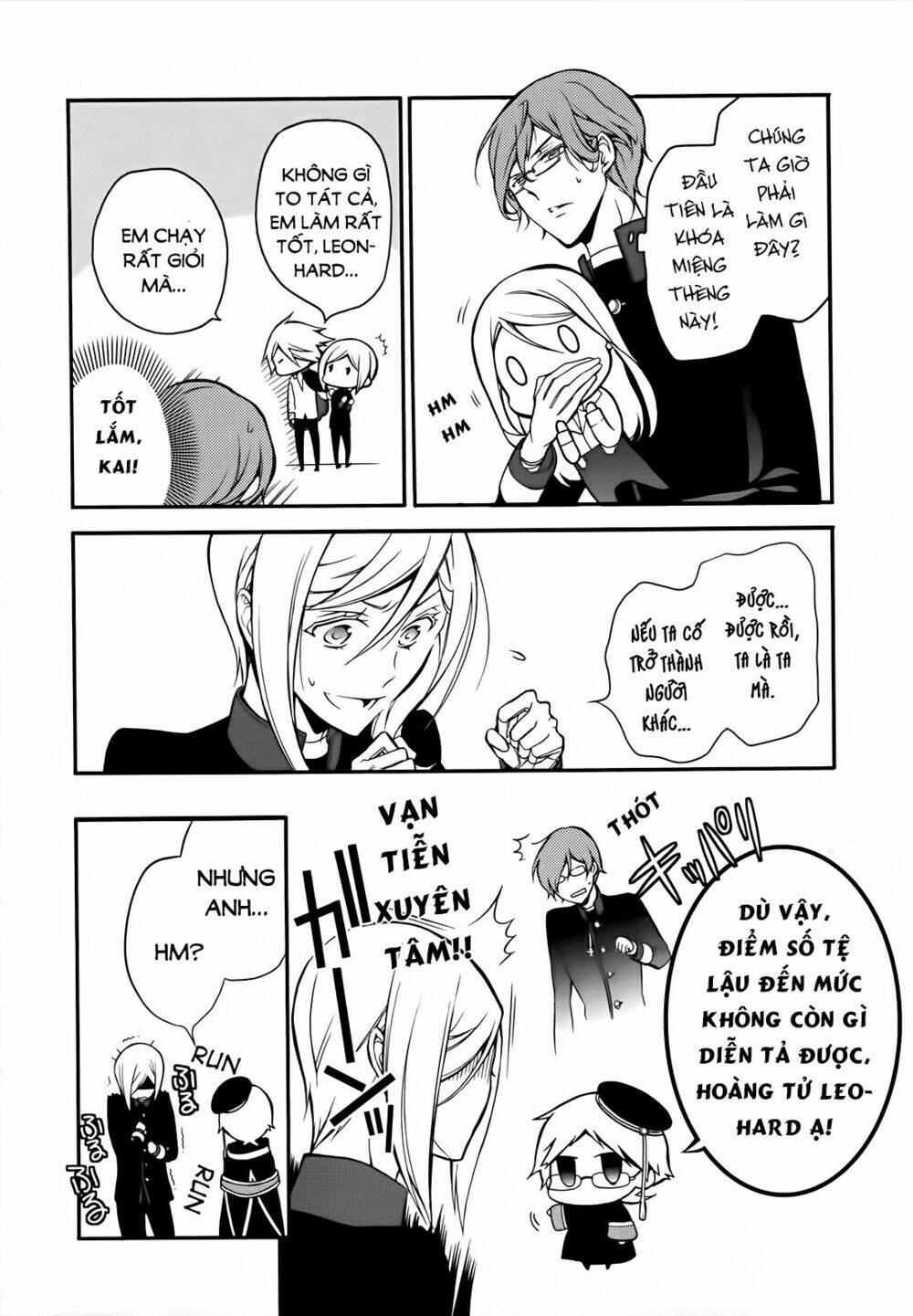 oushitsu kyoushi haine chapter 6 16