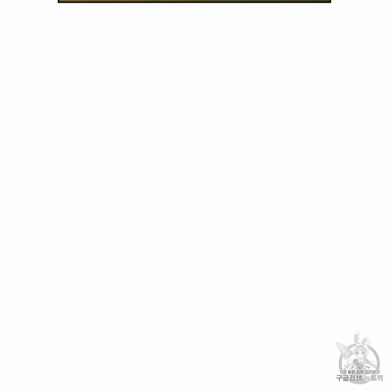 dù anh không yêu em chapter 3 48