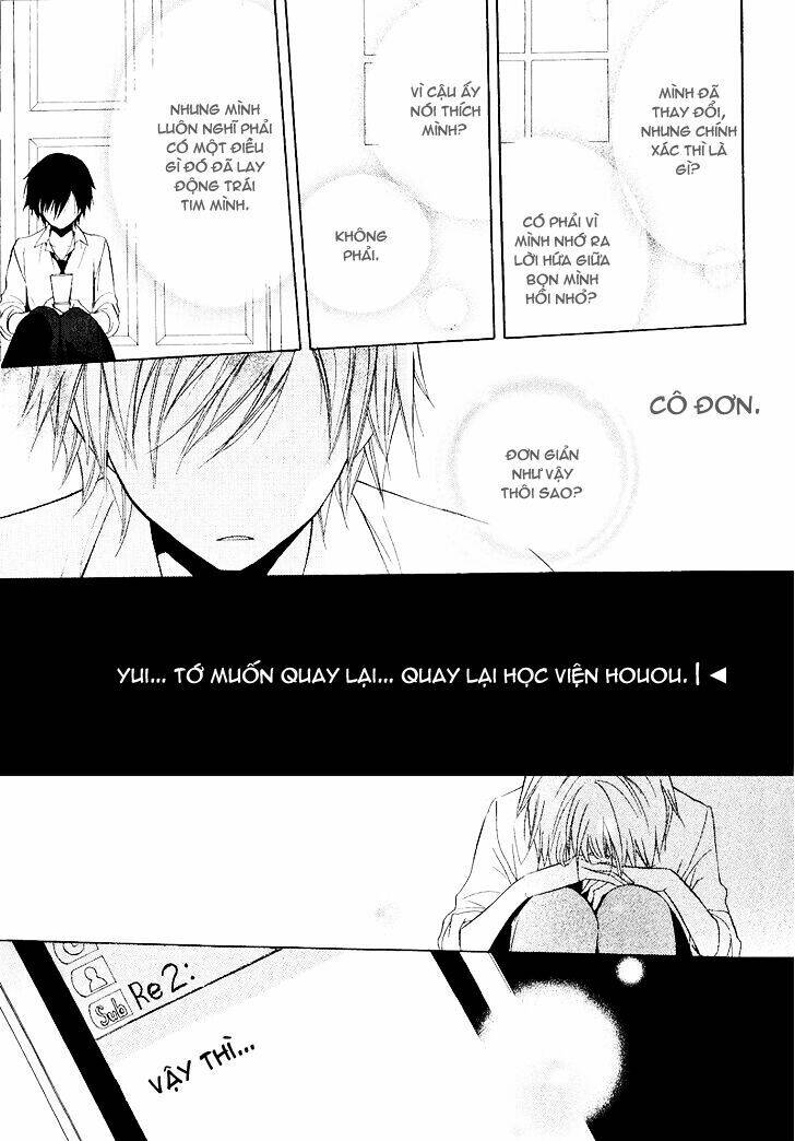 houou gakuen misoragumi chapter 22 26