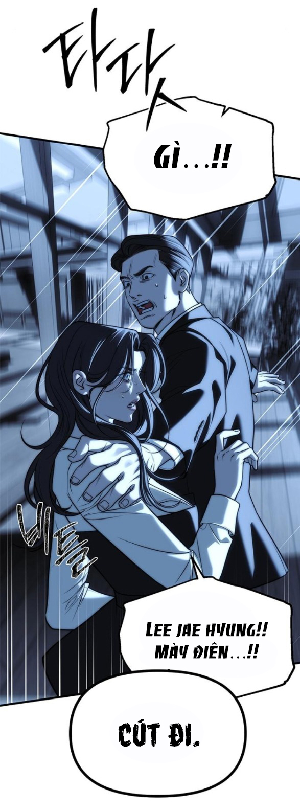 xâm nhập trường trung học tài phiệt chapter 85.1 116