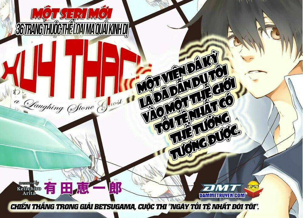 warau ishi chapter 1 3