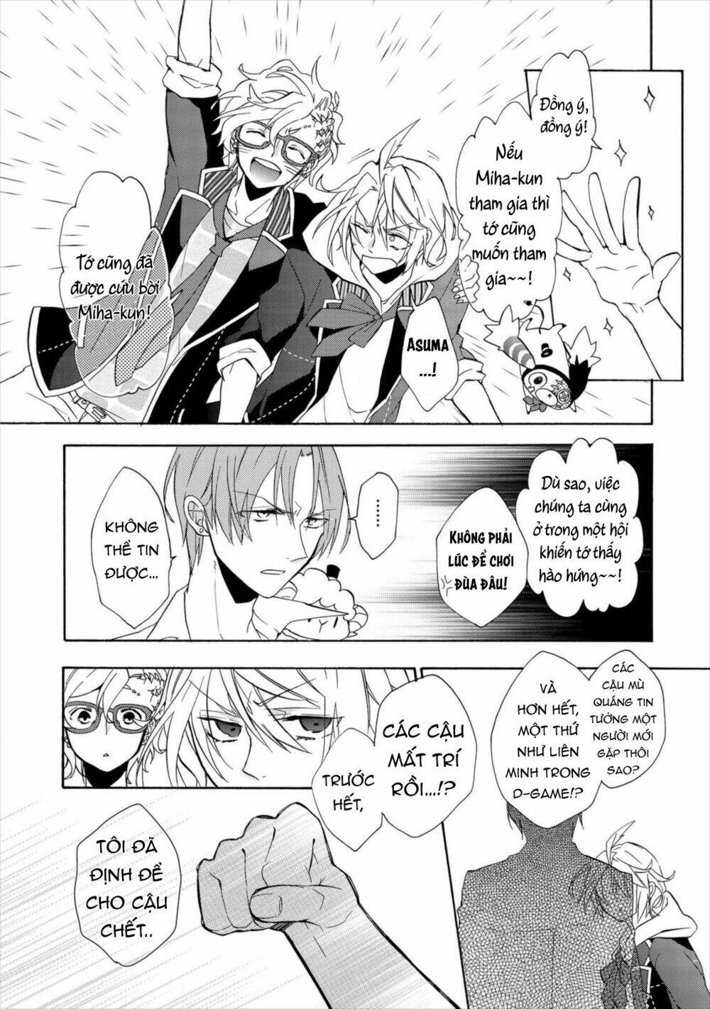 worldend: debugger chapter 5 21