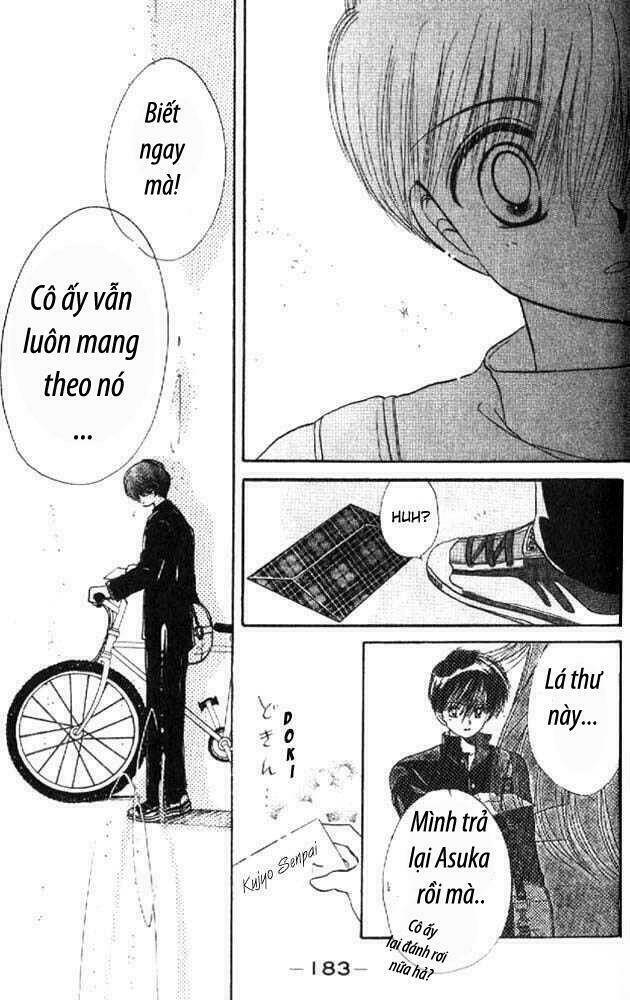 awasete ippon chapter 5.1 19