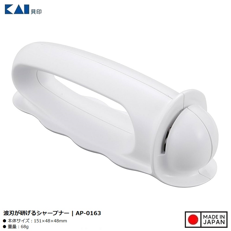 Dụng cụ mài sắc dao kéo cầm tay Kai Jirushi - Made in Japan